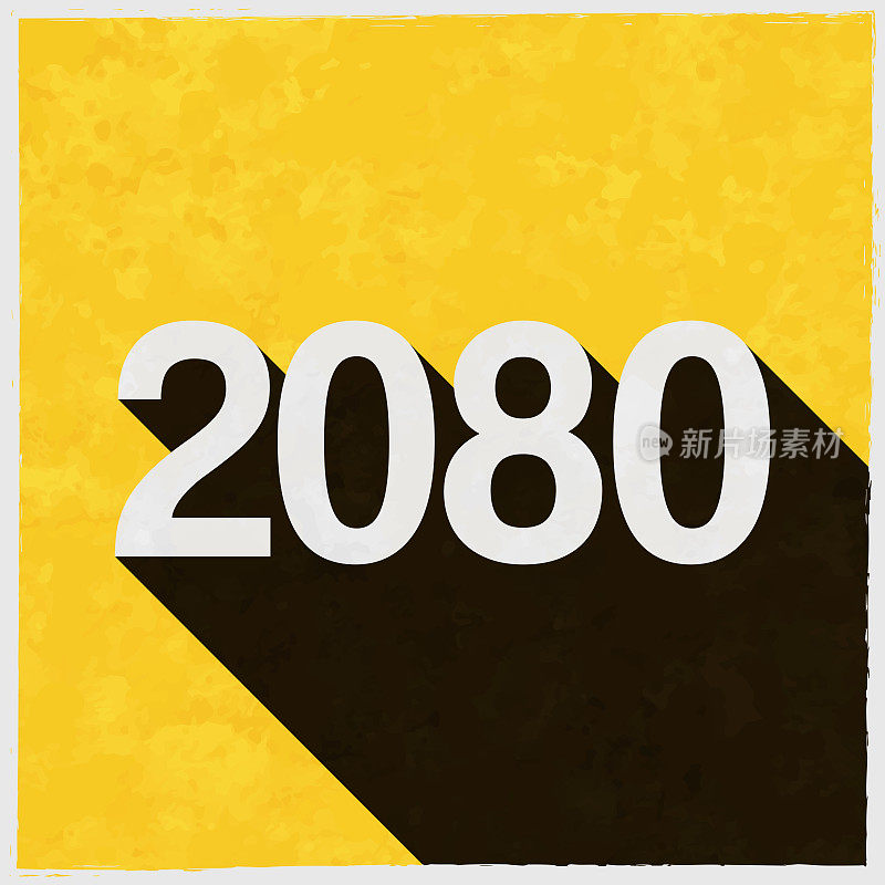 2080年- 2008年。图标与长阴影的纹理黄色背景